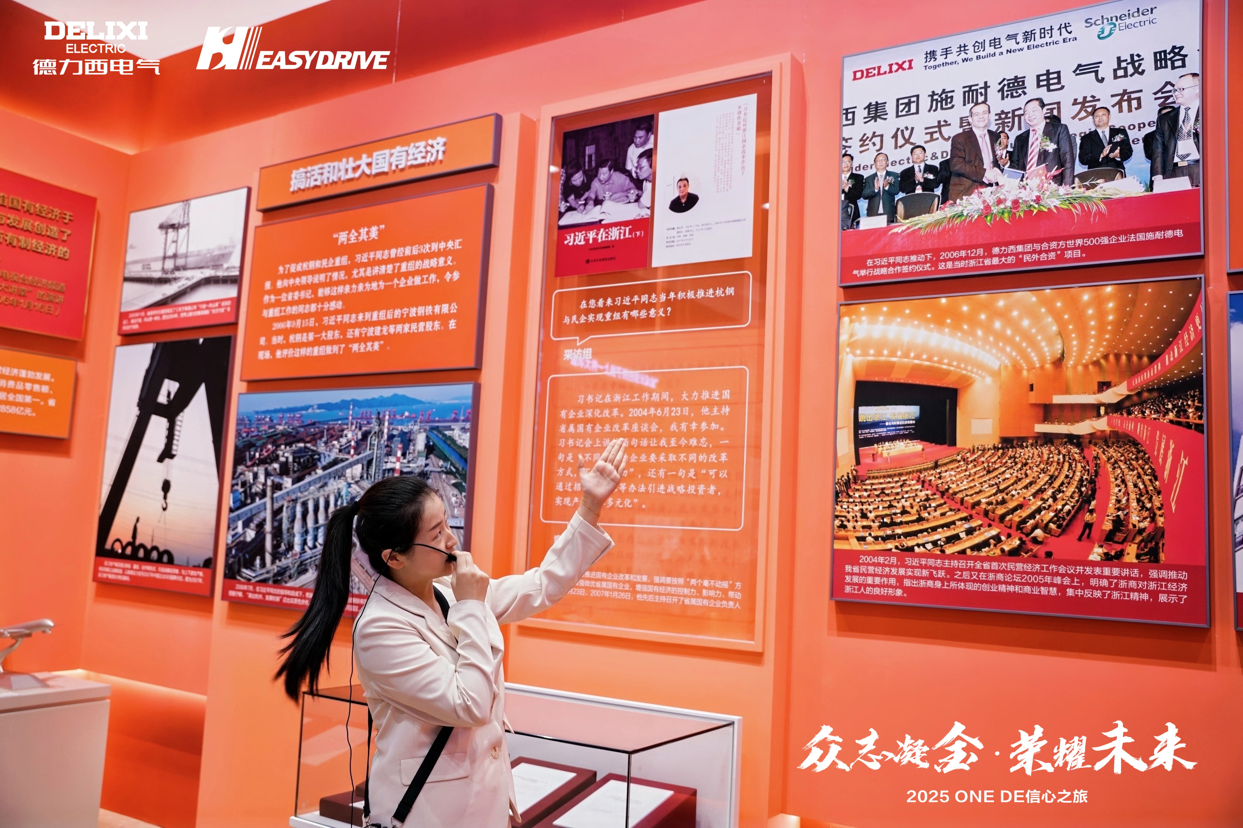 参观3.jpg
